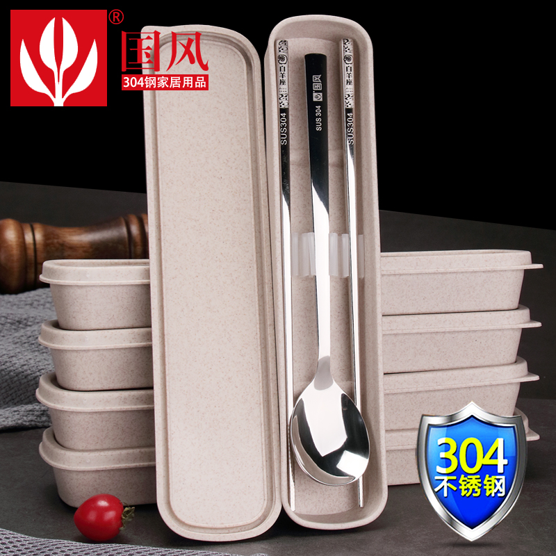 MAK 304 Stainless steel Portable tableware suit non-slip chopsticks Spoon student Travel? Cutlery boxin the Tableware , Tableware , Fork/Spoon/Chopsticks set category - from Buy2taobao.com to provide professional Taobao agent buy service