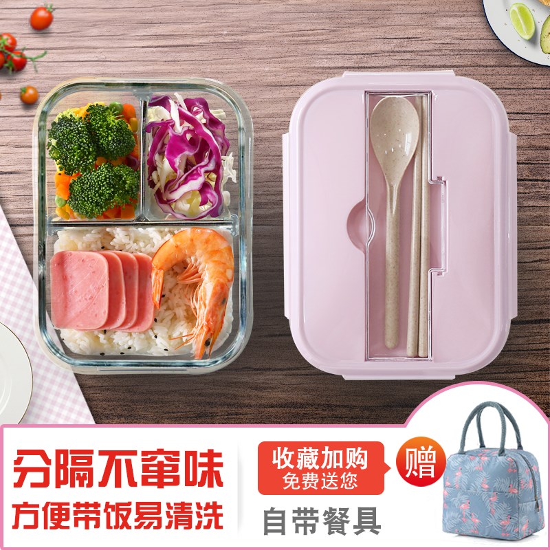 分割式饭盒玻璃微波炉三格分格加深加大加热保温1人网红蛋糕盒容在类目 餐饮具, 保鲜容器/保鲜器皿, 保鲜盒中 - 来自Buy2taobao.com提供专业的淘宝代购服务