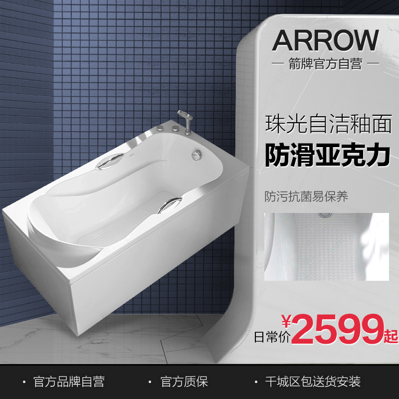 Wrigley bathroom Small apartment household TOILET non-slip Acrylic adult bathtub 1.5 1.6 1.7 ricein the Decoration main material , Toiletries , Bathtub , Bathtub category - from Buy2taobao.com to provide professional Taobao agent buy service