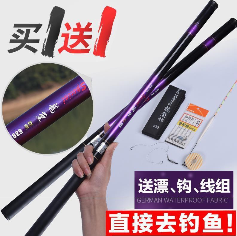 溪流鲤鱼新手竿短节手竿超轻超硬鲫鱼竿4.5米白条竿手杆正品野钓在类目 户外/登山/野营/旅行用品, 垂钓装备, 钓竿中 - 来自Buy2taobao.com提供专业的淘宝代购服务
