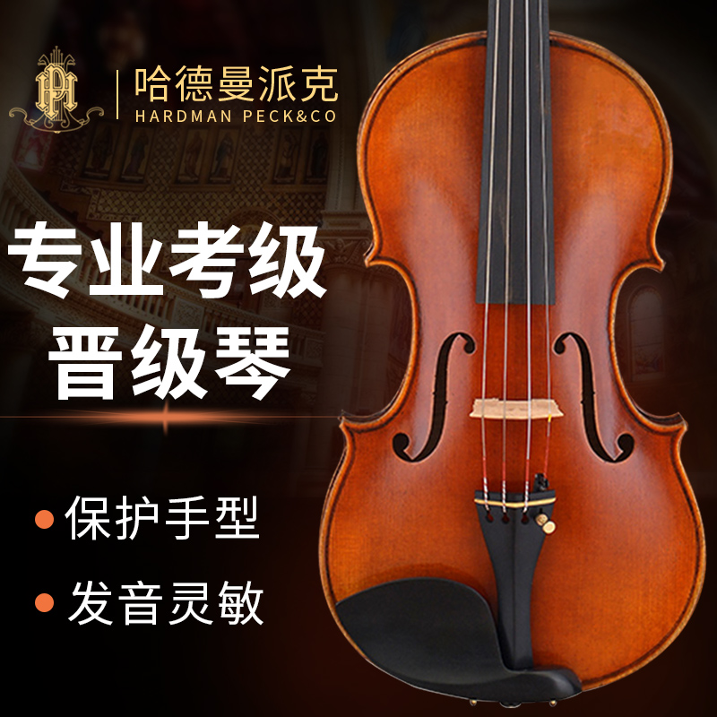 意大利进口欧料纯手工专业演奏考级初学者成人儿童品牌小提琴|msdalam kategori Alat muzik/Guitar/Piano/Fitting, alat-alat muzik barat, instrumen rentetan barat, Violin - dari Buy2taobao.com untuk memberikan perkhidmatan ejen Taobao profesional membeli