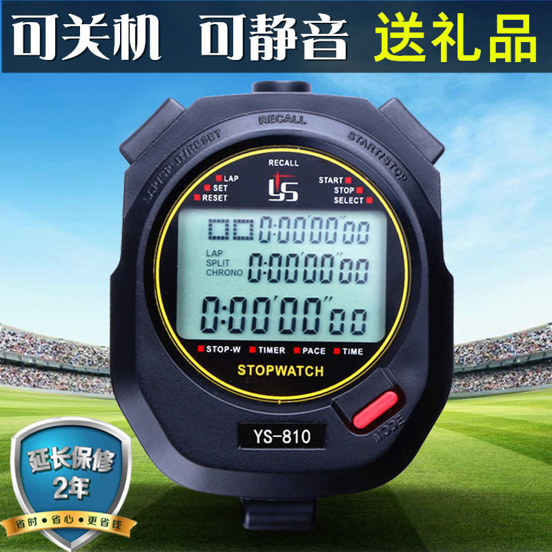 Stopwatch timer run Track and field train motion Fitness trainer student Swimming match waterproof Shatterproofin the Sports/Yoga/Fitness/Fans supplies , Athletics Equipment , Referee appliances , Timing Tool category - from Buy2taobao.com to provide professional Taobao agent buy service
