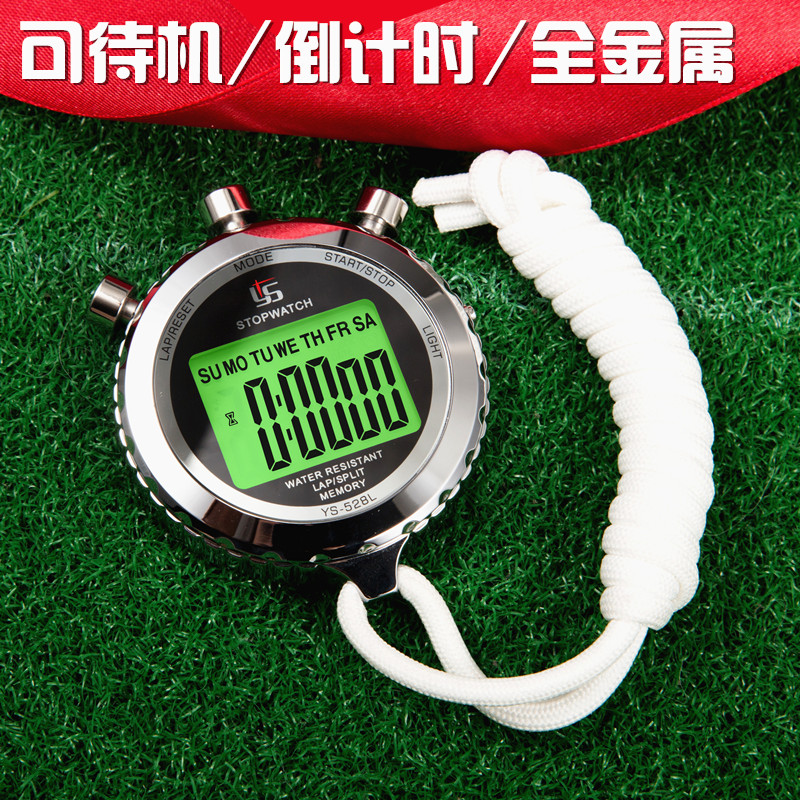 Stopwatch timer train major run student Fitness trainer Referee match Track and field Big screen Countdownin the Sports/Yoga/Fitness/Fans supplies , Athletics Equipment , Referee appliances , Timing Tool category - from Buy2taobao.com to provide professional Taobao agent buy service