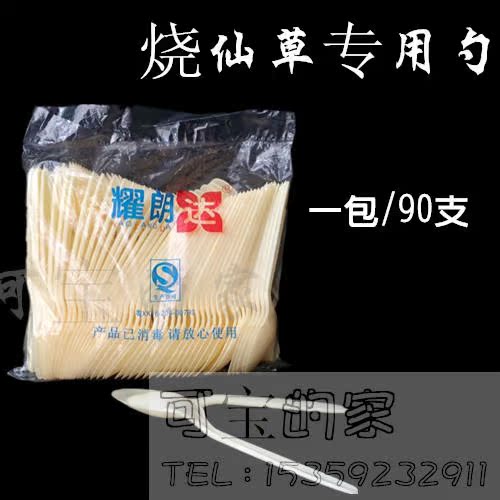 disposable Plastic More Spoon Burning grass jelly Water-ice Amid the Ice Dessert Dedicated Spoonin the Tableware , Tableware , Matching porcelain , Spoon/Spoon category - from Buy2taobao.com to provide professional Taobao agent buy service