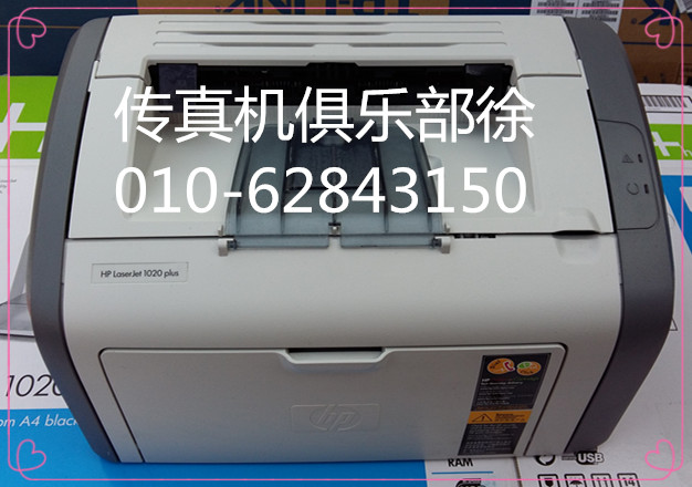 HP LaserJet 1020//1018/1010 /2015/2055 二手激光打印机12A硒鼓在类目 办公设备/耗材/相关服务, 激光打印设备, 激光打印机中 - 来自Buy2taobao.com提供专业的淘宝代购服务