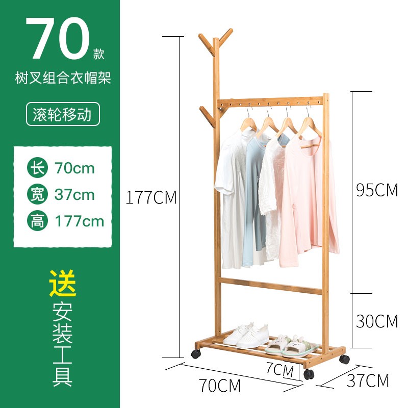 展示带鞋柜晾的架子挂钩带轮凉衣服衣帽架落地 实木 挂衣架展示架|msdalam kategori perabot kediaman, rak, kot rak - dari Buy2taobao.com untuk memberikan perkhidmatan ejen Taobao profesional membeli