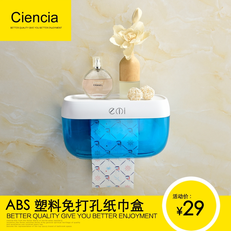 Shower Room TOILET Free punch Tissue box waterproof originality tissue Roll holder toilet paper Shelf toilet Cartonin the Decoration main material , Kitchen , Kitchen accessories , Shelf category - from Buy2taobao.com to provide professional Taobao agent buy service