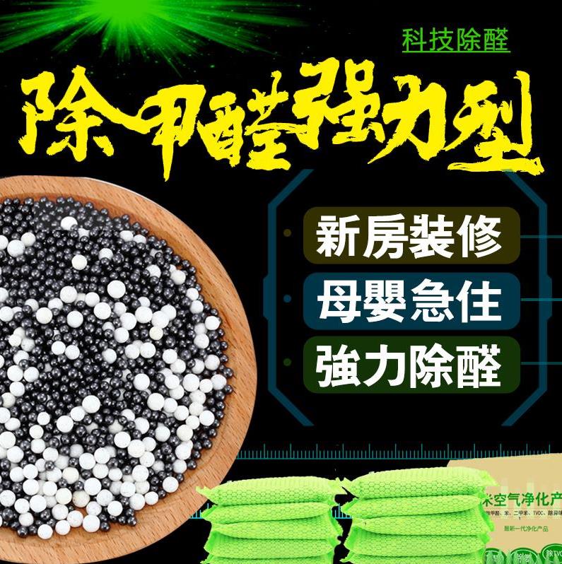 Leatherwear In addition to taste genuine leather sofa To taste Artifact leather clothing Leather bed Smell The new car chair In addition to taste In addition to formaldehyde In addition to tastein the Home Daily , Home health supplies , Charcoal bag/Charcoal Box/Activated Carbon category - from Buy2taobao.com to provide professional Taobao agent buy service