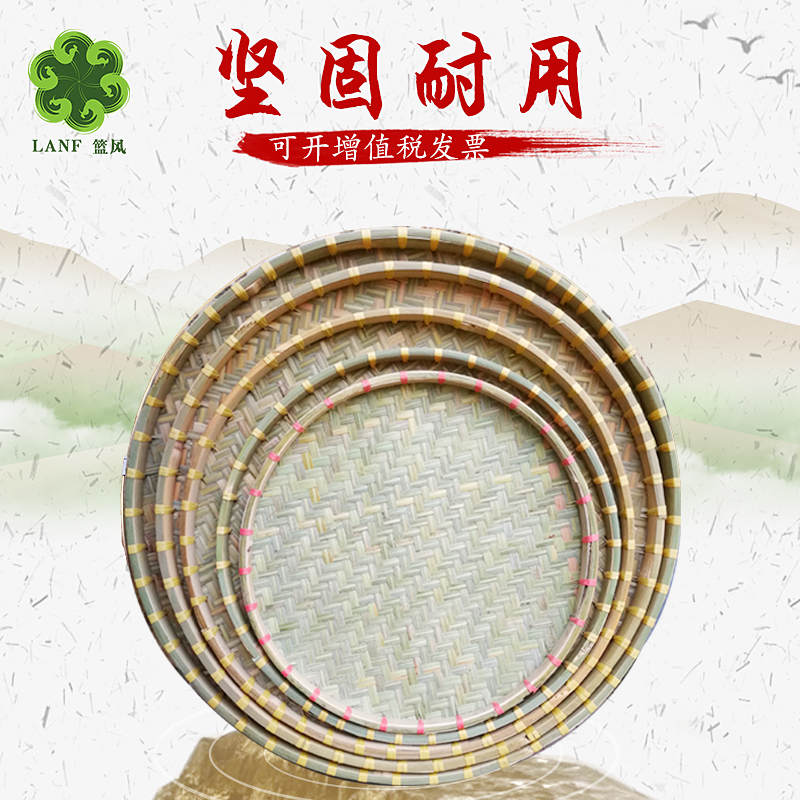 【1个包邮】竹制品家用圆簸箕 无孔竹筛子 竹匾晾晒绘画装饰|ruв категории Ручная работа, области народных ремесел, бамбук/бамбук - от Buy2taobao.com для оказания профессиональной услуги покупки агента Taobao