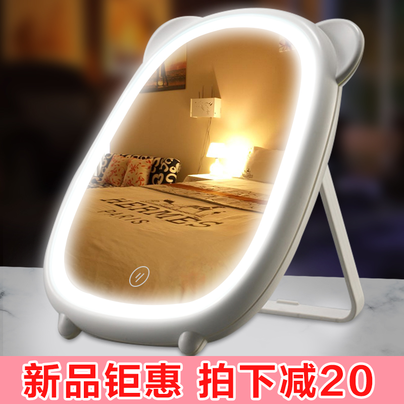 Net Red Woman led Cosmetic mirror LIGHT Desktop Fill Light Take it with you Small mirror dormitory desktop fold Portable Mirrorin the Family/Personal Cleaning Tools , Sanitary appliances/Bathroom accessories , Non-portable with a mirror , Mirror cabinet/Mirror category - from Buy2taobao.com to provide professional Taobao agent buy service