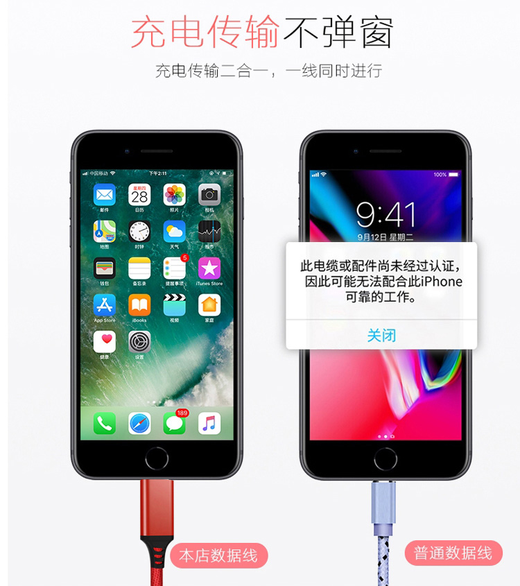 plus充电器2苹果数据线加长3从电器线1.5米米6s手机充电线3m超长2米iP5M三米hone7原装6m两米长2.5m在类目 3C数码配件, 数码周边, 数据线中 - 来自Buy2taobao.com提供专业的淘宝代购服务