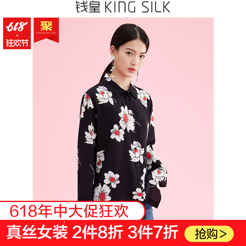 Qian Huang Real silk printing Mid length version Versatile leisure time shirt 2019 Spring and summer new pattern temperament Big flower shirtin the Women's clothing/Boutique , Shirt category - from Buy2taobao.com to provide professional Taobao agent buy service