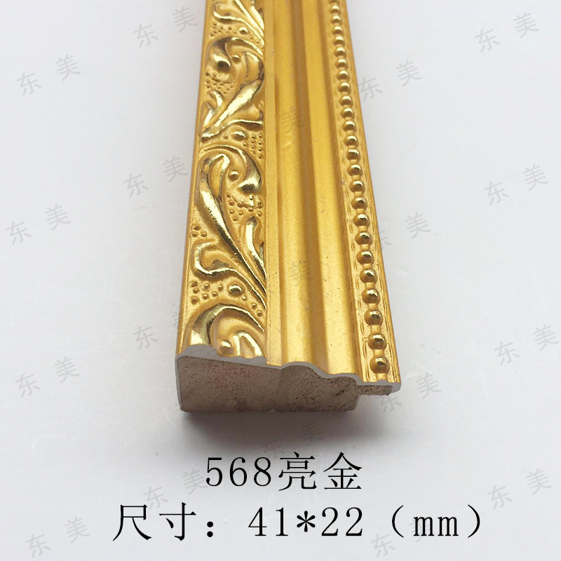 实木线条568-1亮金 相框线条 十字绣配件120米/包|ruв категории основы строительных материалов, линии, деревянные линий - от Buy2taobao.com для оказания профессиональной услуги покупки агента Taobao