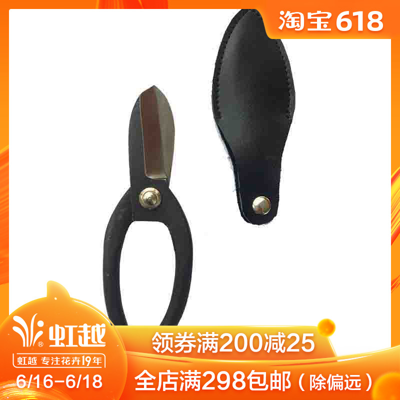 Gardening shears Ke Emperor Iron clamp reunite with steel strip Knife head smart cover Pruning shears Cut branchesin the Flower delivery/Flowers simulation/Plants gardening , Gardening supplies , Gardening/Knife/Scissors/Saw (New) , Scissors  category - from Buy2taobao.com to provide professional Taobao agent buy service
