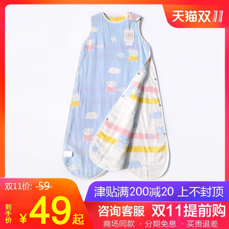Baby sleeping bags spring and autumn baby Gauze vest Sleeping bag children pure cotton Sleeping bag Four seasons currency Anti Tipiin the Diapers/Care/Feeding/Push lathe , Sleeping bag/Mat/Pillow/Bedding , Sleeping bag/Anti Tipi category - from Buy2taobao.com to provide professional Taobao agent buy service