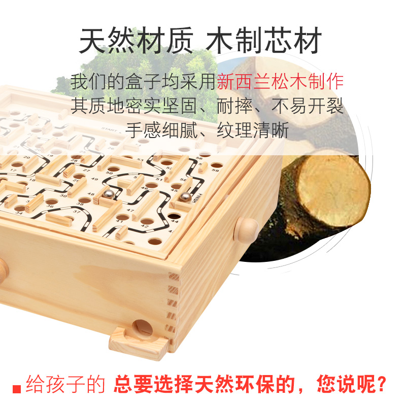 成人解压老年解闷滚珠平衡球迷宫走珠玩具儿童益智专注力注意力训在类目 玩具/童车/益智/积木/模型, 解锁/迷宫/魔方/智力玩具, 迷宫类中 - 来自Buy2taobao.com提供专业的淘宝代购服务
