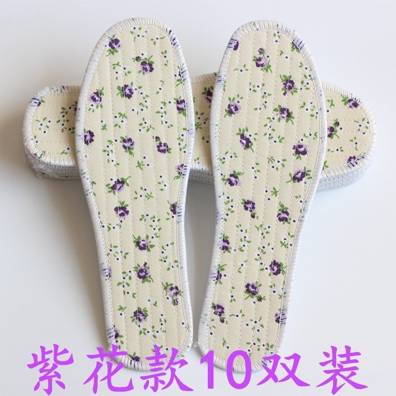Flat bottom Insole Sweat ventilation summer Bottom cool and refreshing Large Thin section wear-resisting It is summerin the Accessories/Leather belt/Hat/Muffler , Shoes and bags/Belt Accessories , Shoe Accessories , Insole category - from Buy2taobao.com to provide professional Taobao agent buy service
