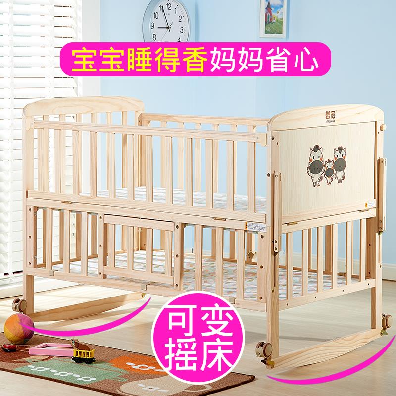 自动摇篮床新生儿自动摇床摇窝可折叠宝宝床bb摇摇床带蚊帐婴儿床在类目 尿片/洗护/喂哺/推车床, 童床/婴儿床/摇篮/餐椅, 婴儿床/儿童床中 - 来自Buy2taobao.com提供专业的淘宝代购服务