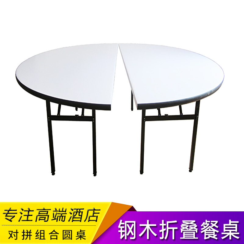 广淘.酒店软包对拼组合宴会大圆桌双拼组合台折叠钢脚两拼大圆桌|ruв категории коммерческий/офисная мебель, отель мебель, отель столы и стулья - от Buy2taobao.com для оказания профессиональной услуги покупки агента Taobao