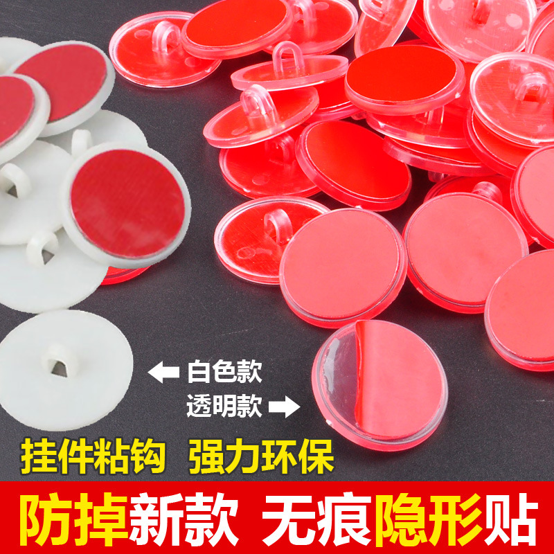 无痕粘钩自带背胶圣诞球彩球气球五角星挂钩橱窗吊顶装饰鱼丝线|ruв категории фестиваль товаров/подарок, рождественских товаров/подарок/украшения, рождественские украшения - от Buy2taobao.com для оказания профессиональной услуги покупки агента Taobao