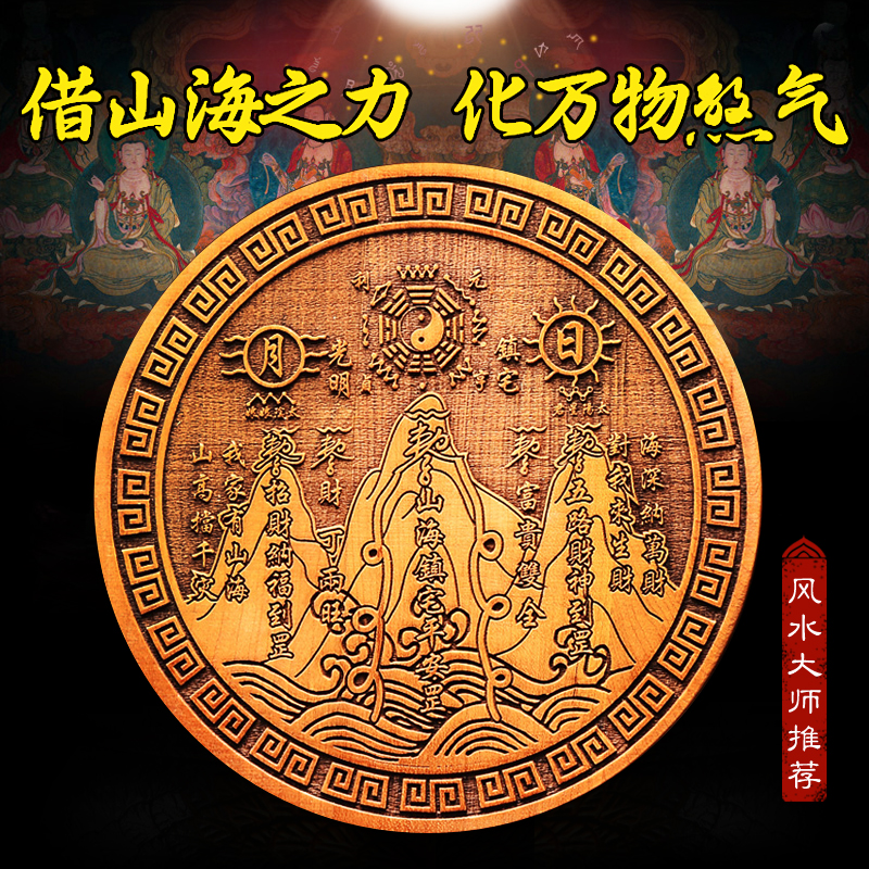 Lucky Goddess 1908 Turn on the light natural Mahogany Aboriginal town Bagua Mirror Decoration Pendant Town house Lucky Luckyin the Accessories/Fashion Jewelry, Decoration category - from Buy2taobao.com to provide professional Taobao agent buy service