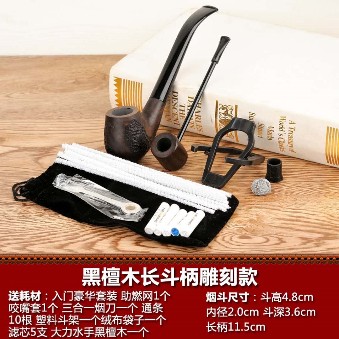 合旺实木烟斗石楠木烟斗烟丝老式旱烟袋烟袋锅弯式烟斗男士烟具|ruв категории ZIPPO/швейцарский армейский нож/очки, курить, трубы - от Buy2taobao.com для оказания профессиональной услуги покупки агента Taobao