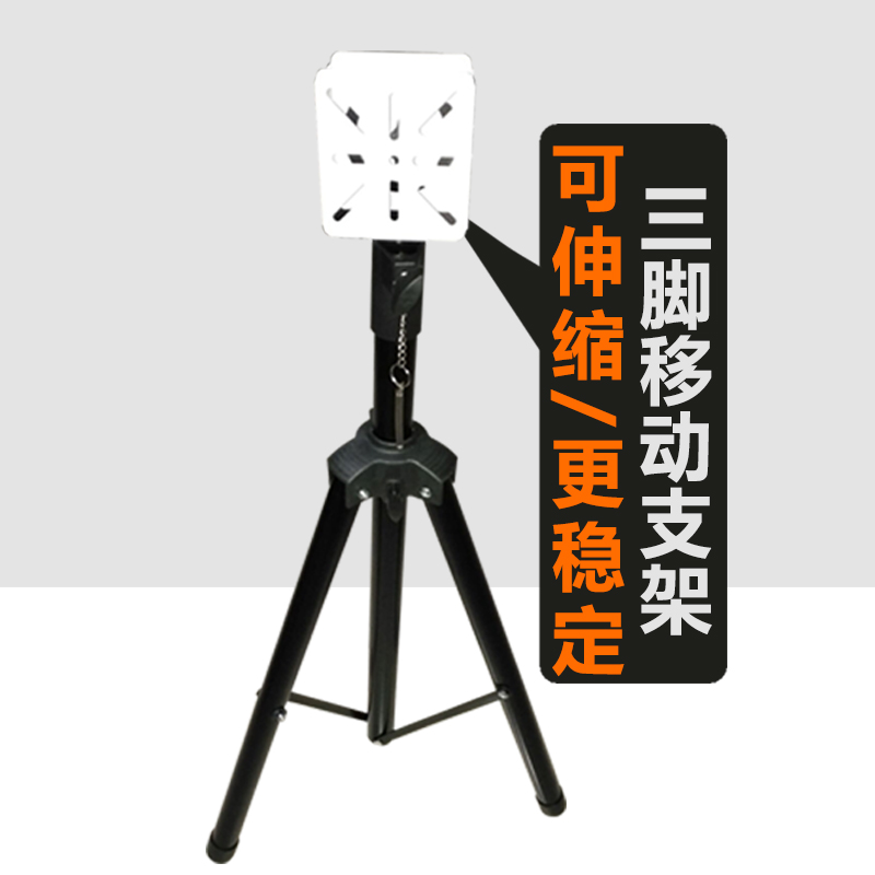 全息风扇广告机专用三脚可移动支架80-180CM可伸缩42-100CM通用在类目 办公设备/耗材/相关服务, 投影机配件, 投影机支架(三角架)中 - 来自Buy2taobao.com提供专业的淘宝代购服务