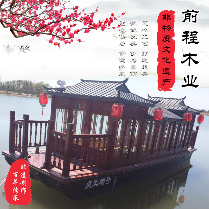 木船画舫船大型水上观光旅游船餐饮船公园电动游船实木质仿古木船|msdalam kategori Aksesori rumah, bot kraf - dari Buy2taobao.com untuk memberikan perkhidmatan ejen Taobao profesional membeli