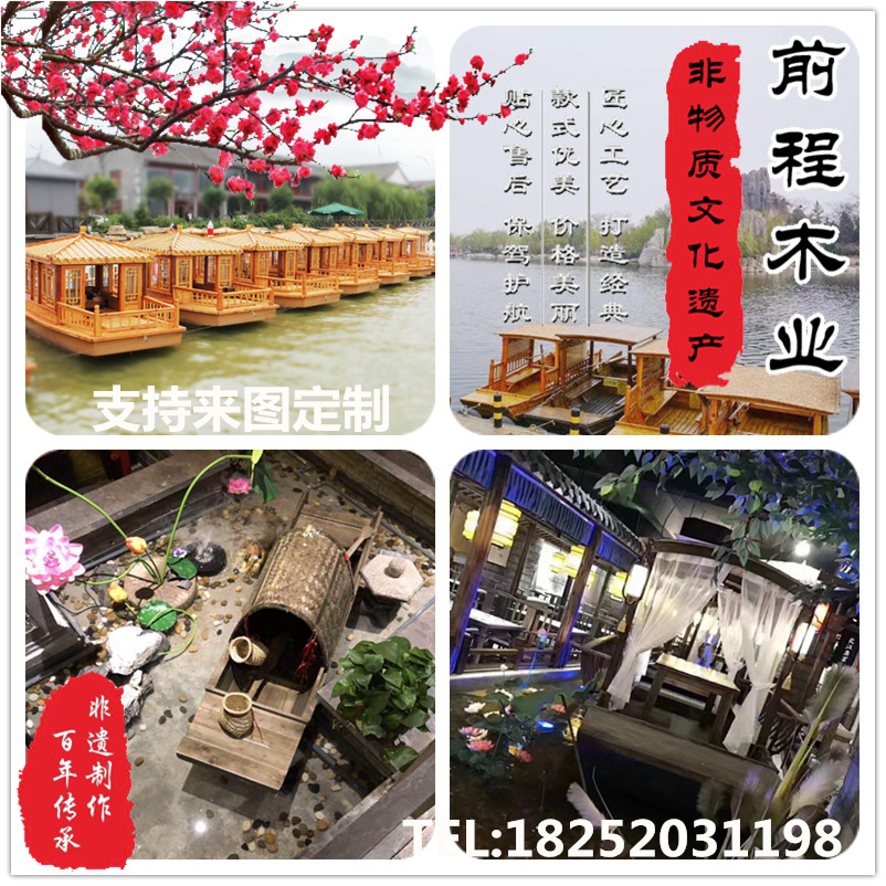 专业定制旅游观光船酒店餐厅餐饮船农庄大型画舫船桌面家饰装饰船|ruв категории Домашний быт, Технологии судна - от Buy2taobao.com для оказания профессиональной услуги покупки агента Taobao
