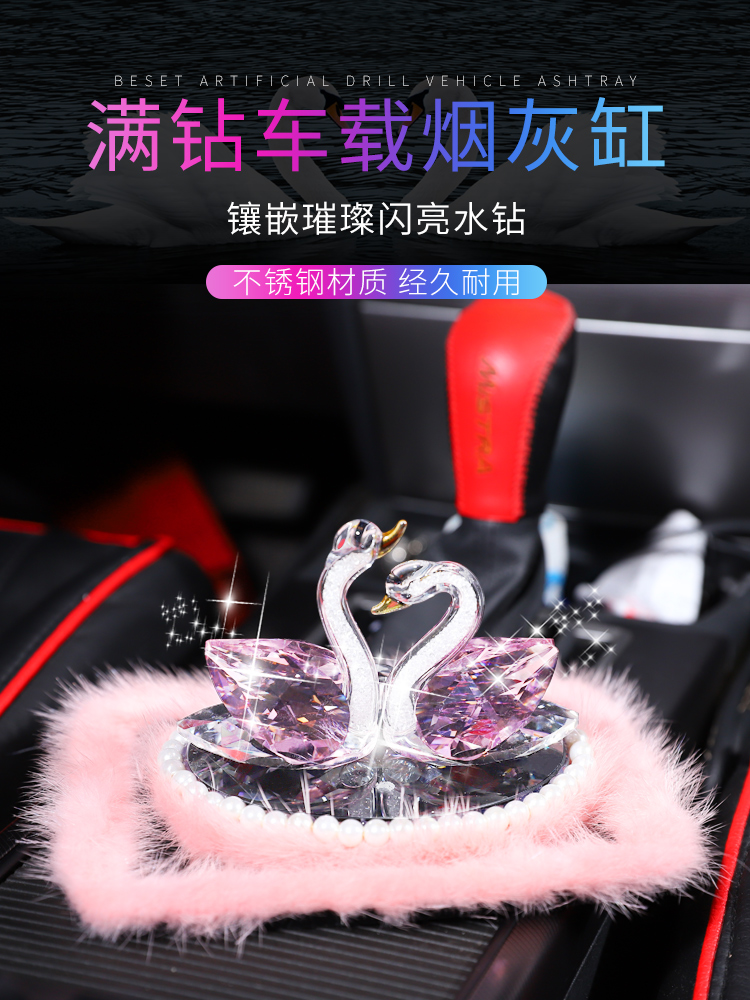 crystal swan Perfume seat automobile Perfume Lasting Light incense The car Jewelry Decoration vehicle Decoration Beautiful decoratein the Car/Articles/Fitting/Refit , Car Accessories/The jewelry , Car perfume/Purify/Cooling agent , Car perfume category - from Buy2taobao.com to provide professional Taobao agent buy service