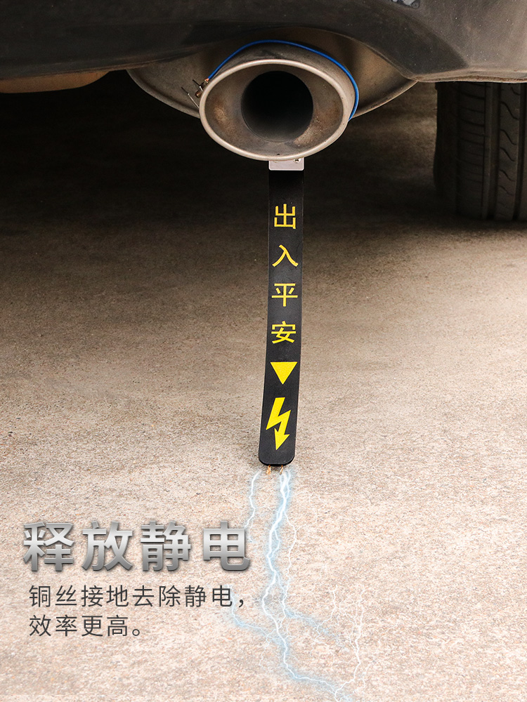 automobile Anti-static Eliminator Remove Static electricity exhaust pipe Pendant personality Rear Hanging Conduction band Mopping the floorin the Car/Articles/Fitting/Refit , Auto Exterior Accessories/Installation and decoration/Protect , Automobile Protection , Car anti-static products category - from Buy2taobao.com to provide professional Taobao agent buy service