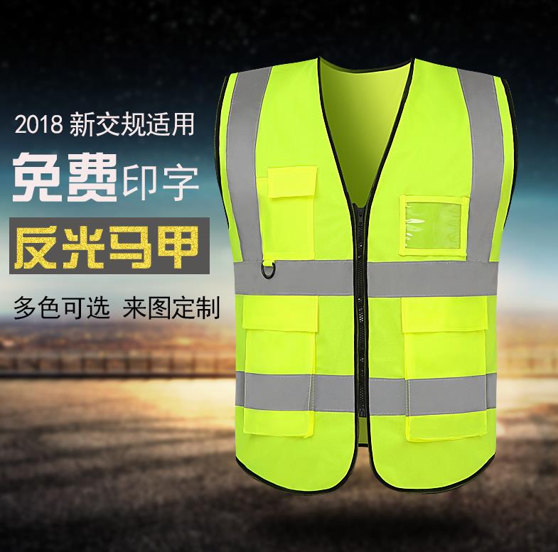 保安员夜行衣发光骑行服反光路政工地地勤工作服停车场交通建筑|ruв категории оборудование/инструменты, строительство защиты, защитная одежда, светоотражающие безопасности одежды - от Buy2taobao.com для оказания профессиональной услуги покупки агента Taobao