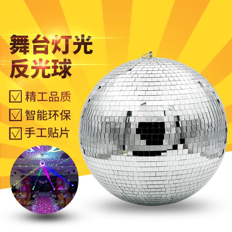 婚庆镜面球反光球反射球舞台装饰玻璃球酒吧灯舞台灯光水晶魔球灯|ruв категории видео электрических приборов, сценического оборудования, эффект устройство (этап) - от Buy2taobao.com для оказания профессиональной услуги покупки агента Taobao