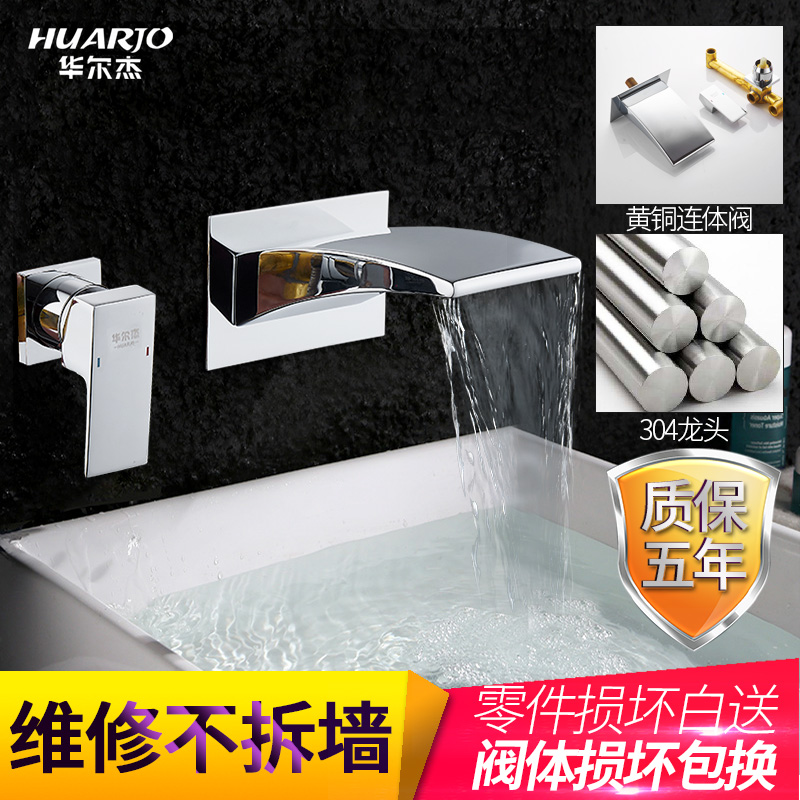 Hua Erjie All copper Dark outfit Basin water tap Into the wall Hot and cold Embedded system Waterfall Split H8204in the Decoration main material , Toiletries , Bathroom faucet , Basin mixer category - from Buy2taobao.com to provide professional Taobao agent buy service