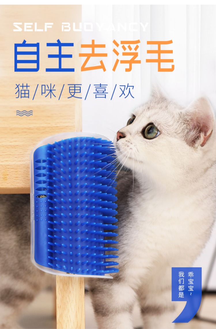 貓玩具貓咪蹭癢器牆角蹭毛蹭臉器磨爪器撓癢抓癢器貓抓板貓咪用品在類目 寵物/寵物食品及用品, 貓/狗玩具, 貓抓板中 - 來自Buy2taobao.com提供專業的淘寶代購服務