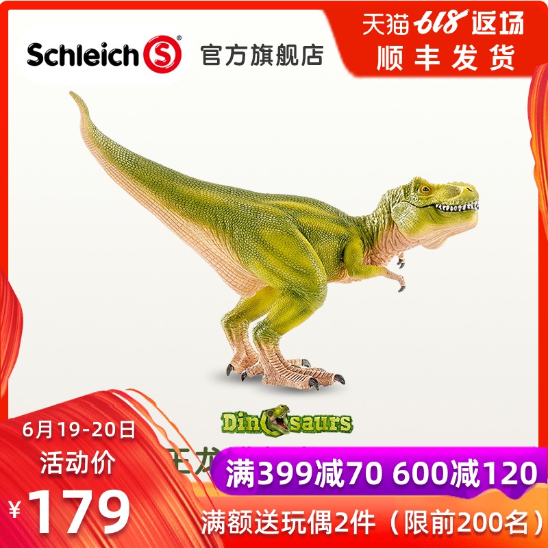 Sinodata schleich Rex toy 14528 Jurassic dinosaur simulation animal Model Decoration plastic cementin the Toy/Childs/Puzzle/Building block/Model , Simulation/Play house toys , Simulation/Animal dolls category - from Buy2taobao.com to provide professional Taobao agent buy service