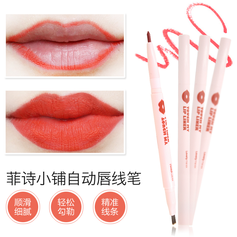 the republic of korea Philippine Poetry Shop Automatic Lip Liner quality goods waterproof Lasting No bleaching Yaochun Blushers Nude color Free Post quality goodsin the Makeup/Perfume/Beauty tools , Blushers/Lip Liner  category - from Buy2taobao.com to provide professional Taobao agent buy service