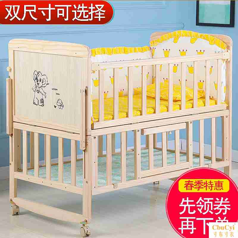 宝宝睡床简易婴儿床0-15个月摇篮经济实木无漆大号多功能拼接大床|msdalam kategori lampin/Xihu/makan/push pelarik, Crib/katil-katil bayi/Cradle/kerusi, katil-katil bayi/katil kanak-kanak - dari Buy2taobao.com untuk memberikan perkhidmatan ejen Taobao profesional membeli