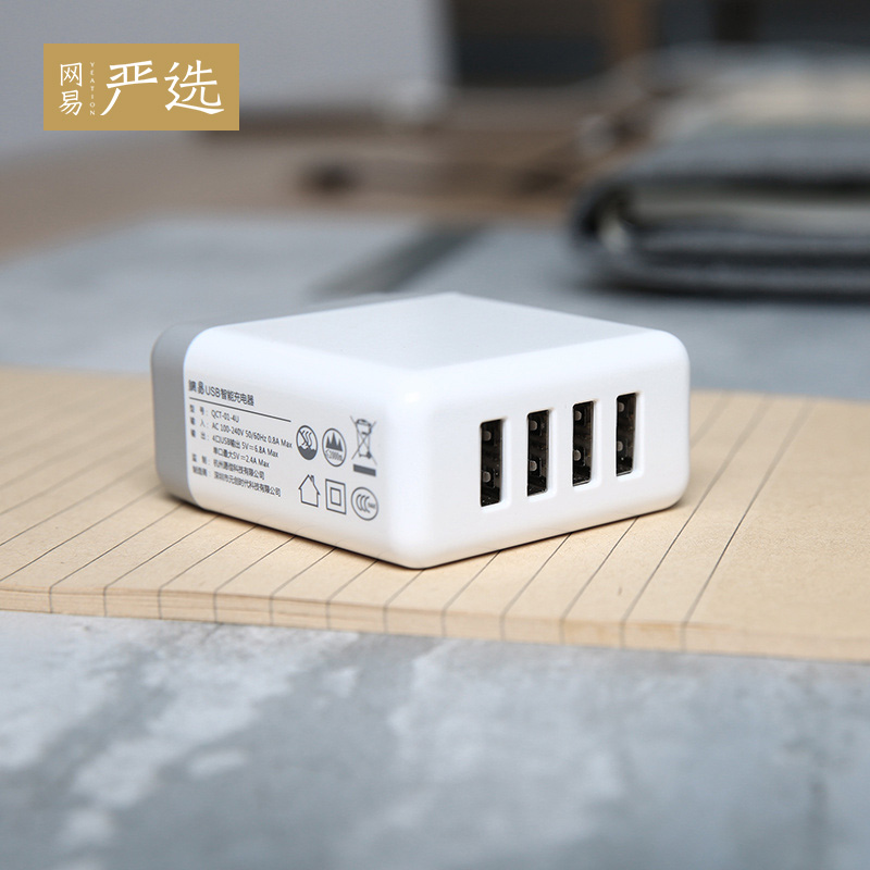 网易严选网易智造便携充电器旅行家用便携多设备手机平板充电插头|ruв категории видео электрических приборов, видео бытовой арматура, розетка/коммутационная панель - от Buy2taobao.com для оказания профессиональной услуги покупки агента Taobao