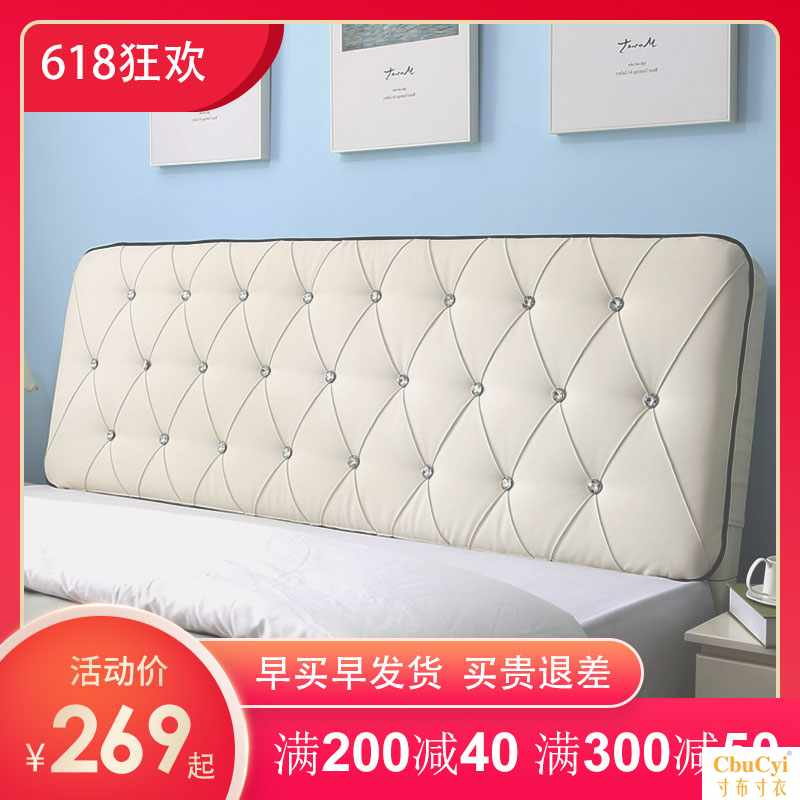 Soft pack bed Leatherwear Cushion Thin section Tatami backrest Modern simplicity Bedside cover Customizable Washablein the Home Fabric , Pillow/Pillow category - from Buy2taobao.com to provide professional Taobao agent buy service