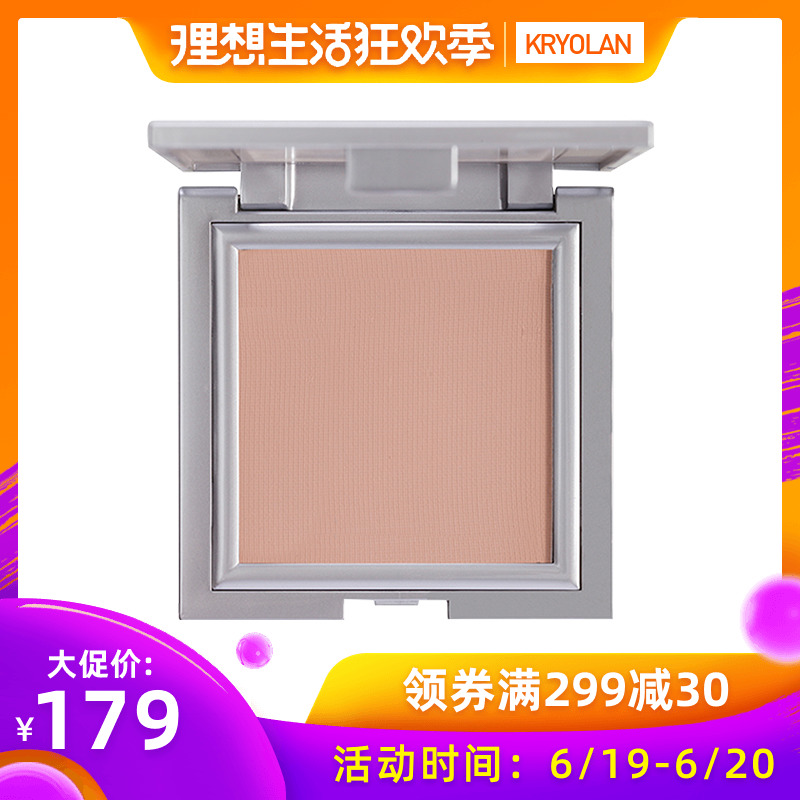 KRYOLAN德国歌剧魅影蜜粉饼定妆粉 持久定妆高光控油轻薄散粉14g在类目 彩妆/香水/美妆工具, 蜜粉/散粉中 - 来自Buy2taobao.com提供专业的淘宝代购服务