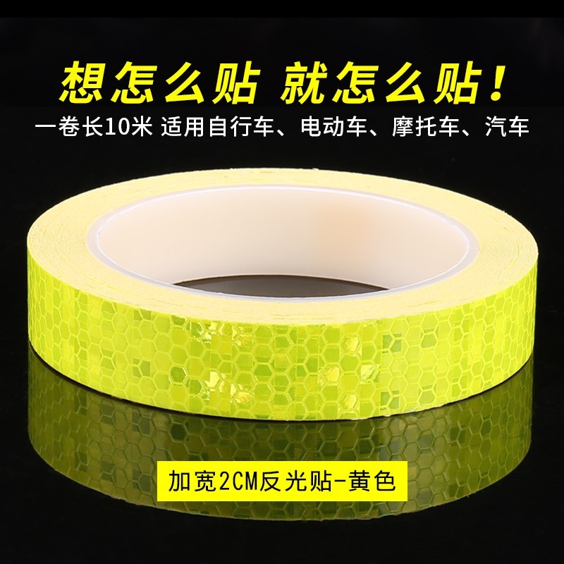 body Reflective paste automobile Rearview mirror sign Reflective clothes blue identification Nighttime children silveryin the Bike/Riding equipment/Parts and Accessories , Bike/Bicycle equipment , Bike stickers/Reflective stickers category - from Buy2taobao.com to provide professional Taobao agent buy service