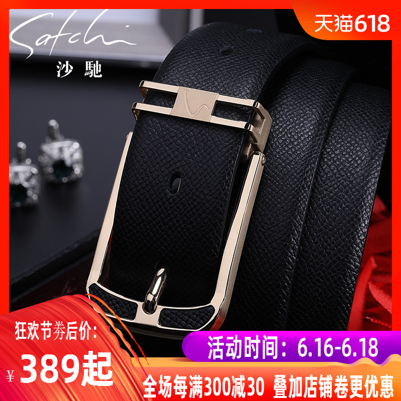 沙馳皮帶男真皮青年頭層牛皮簡約休閑針扣腰帶年輕人潮流韓版褲帶在類目 服飾配件/皮帶/帽子/圍巾, 腰帶/皮帶/腰鏈中 - 來自Buy2taobao.com提供專業的淘寶代購服務