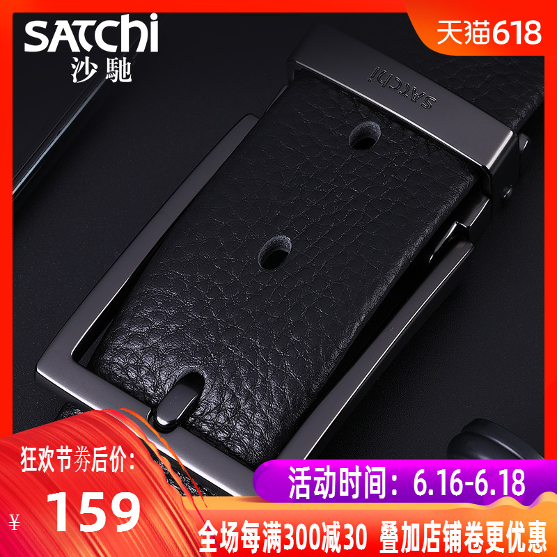 Satchi genuine leather Belt man new pattern The first layer cowhide Youth Pin buckle belt Korean Edition Trend business affairs leisure time Waist beltin the Accessories/Leather belt/Hat/Muffler , Belt/Leather belt/Yaolian category - from Buy2taobao.com to provide professional Taobao agent buy service