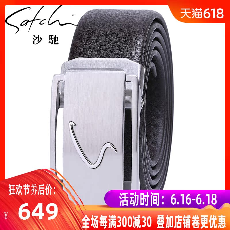 沙驰皮带新款男士自动扣真皮休闲腰带韩版百商务搭头层牛皮裤带潮|ruв категории Аксессуары, пояс/пояс/пояс - от Buy2taobao.com для оказания профессиональной услуги покупки агента Taobao