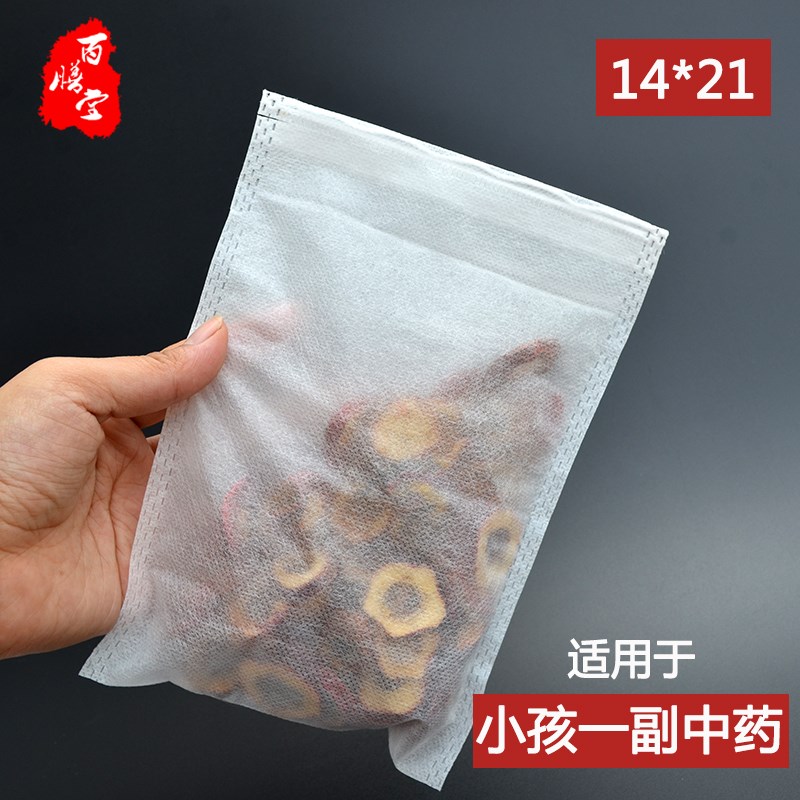 中药煎药袋200个无纺布过滤袋14*21中药渣过滤茶包卤料包豆渣滤袋在类目 餐饮具, 茶具, 其它中 - 来自Buy2taobao.com提供专业的淘宝代购服务