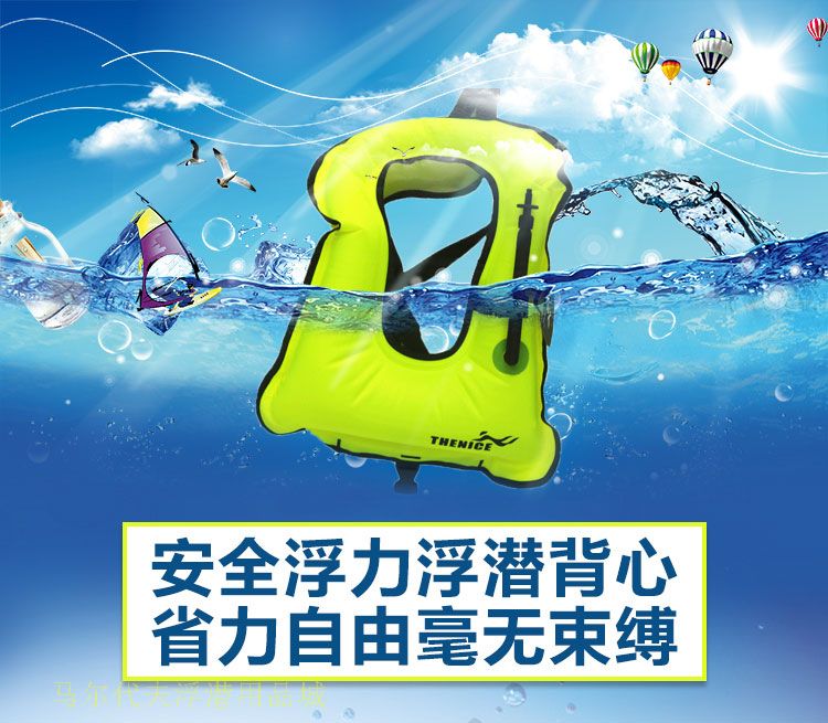 portable Inflatable life jackets adult Snorkeling clothing vest aircraft automobile Life jacket Blowing Buoyancy clothingin the Outdoor/Mountaineer/Camping/Travel Goods , Special outdoor sports equipment , Surf/Water-skiing/Windsurfing , Life jacket category - from Buy2taobao.com to provide professional Taobao agent buy service
