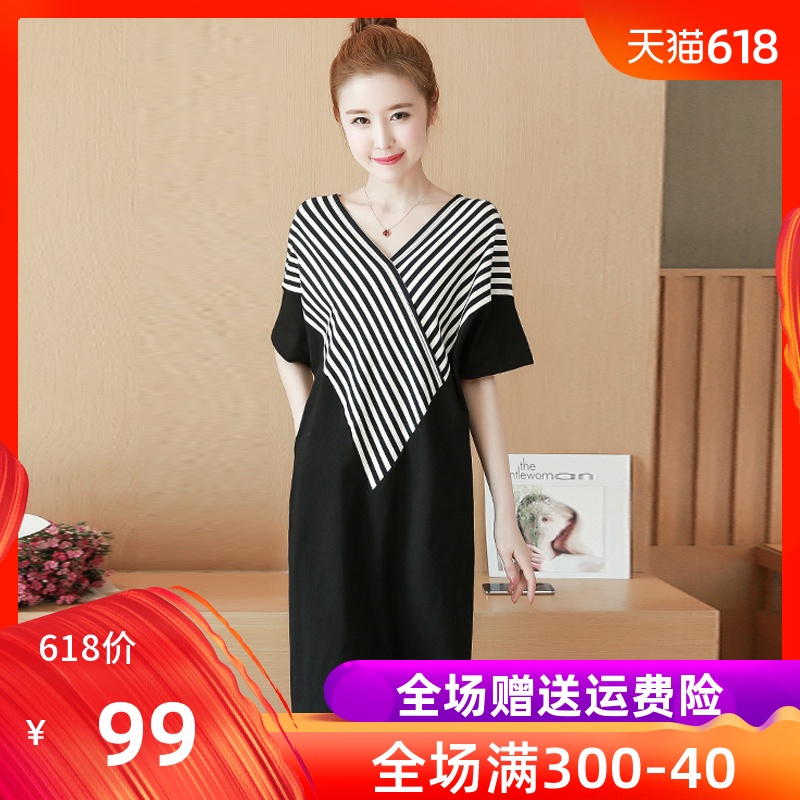 加肥特大码女装200斤超胖MM2019夏装新款条纹连衣裙宽松遮肚减龄在类目 女装/女士精品, 大码女装中 - 来自Buy2taobao.com提供专业的淘宝代购服务