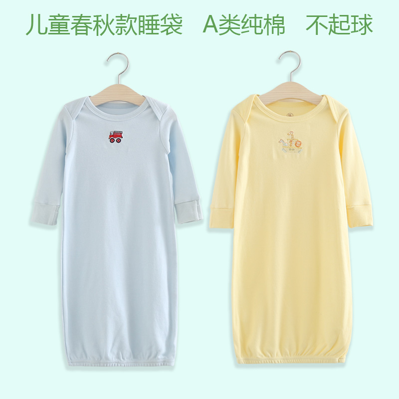 春秋款兒童薄款睡袋 1-2-3-4-5歲嬰兒睡袋 防踢被 純棉長袖空調被在類目 尿片/洗護/餵哺/推車牀, 睡袋/涼蓆/枕頭/牀品, 睡袋/防踢被中 - 來自Buy2taobao.com提供專業的淘寶代購服務