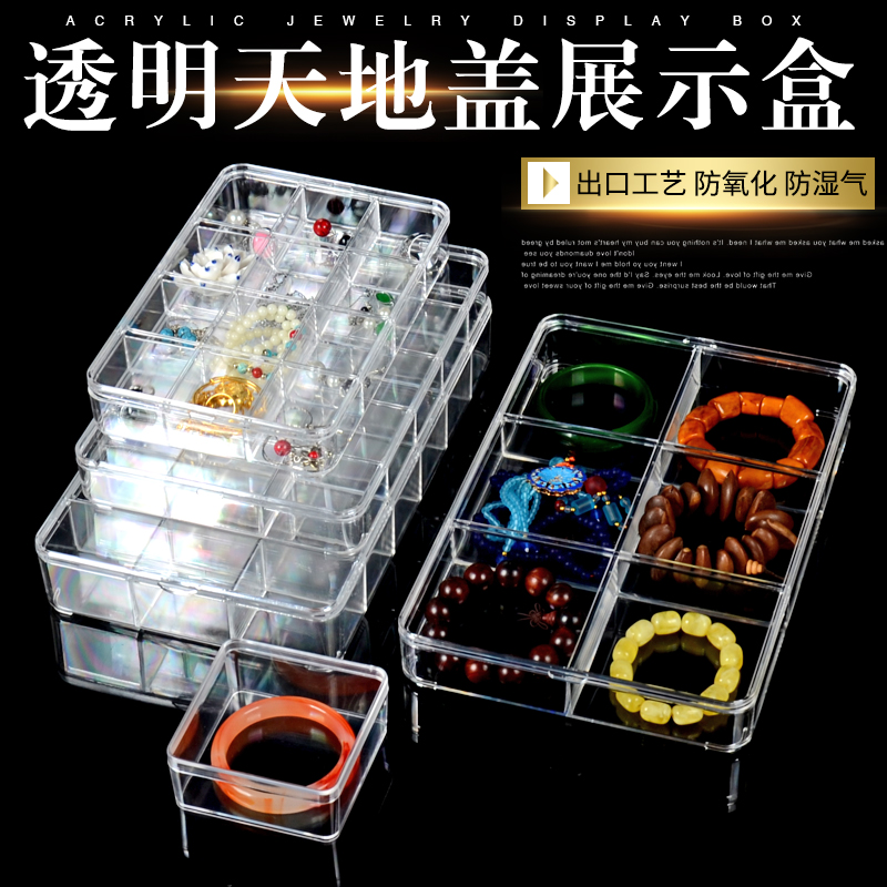 首饰盘戒指收纳盒珠宝展示道具饰品盘手饰耳钉项链架手镯托盘|msdalam kategori Aksesori/Barang Kemas Fesyen, simpanan barang kemas, kotak barang kemas - dari Buy2taobao.com untuk memberikan perkhidmatan ejen Taobao profesional membeli